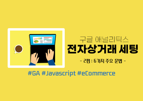 콘텐츠 썸네일